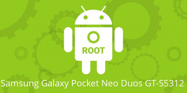 Рут для Samsung Galaxy Pocket Neo Duos GT-S5312 