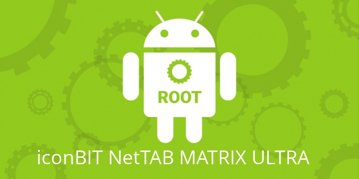 Рут для iconBIT NetTAB MATRIX ULTRA