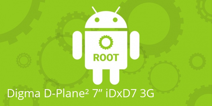 Рут для Digma D-Plane² 7’’ iDxD7 3G