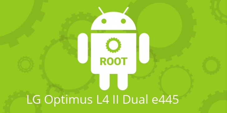 Рут для LG Optimus L4 II Dual e445