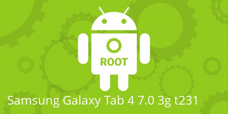 Рут для Samsung Galaxy Tab 4 7.0 3g t231