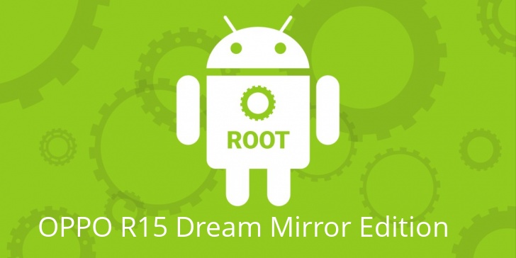 Рут для OPPO R15 Dream Mirror Edition