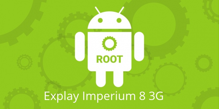 Рут для Explay Imperium 8 3G