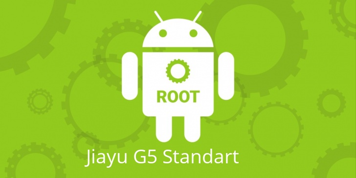 Рут для Jiayu G5 Standart