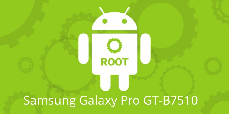 Рут для Samsung Galaxy Pro GT-B7510 