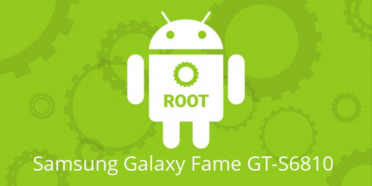 Рут для Samsung Galaxy Fame GT-S6810 