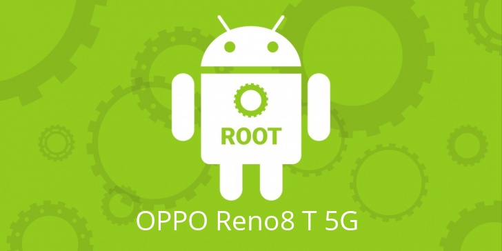 Рут для OPPO Reno8 T 5G