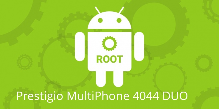 Рут для Prestigio MultiPhone 4044 DUO