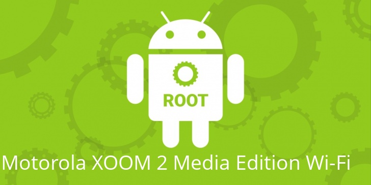 Рут для Motorola XOOM 2 Media Edition Wi-Fi