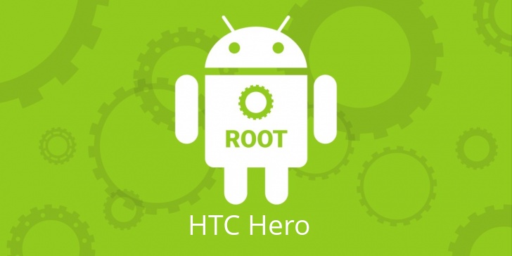 Рут для HTC Hero