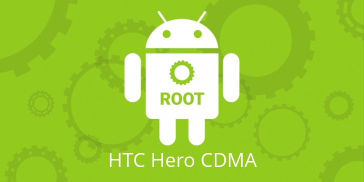 Рут для HTC Hero CDMA