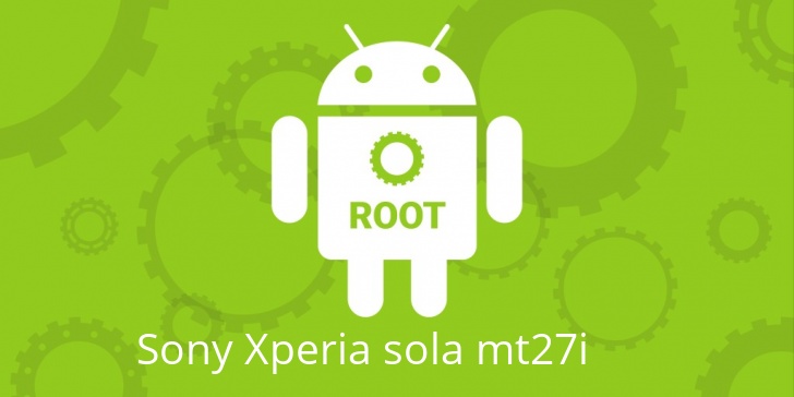 Рут для Sony Xperia sola mt27i
