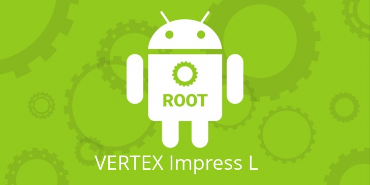 Рут для  VERTEX Impress L