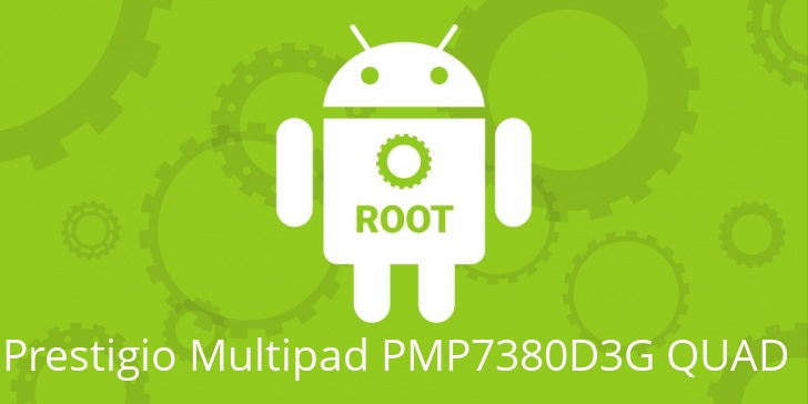 Рут для Prestigio Multipad PMP7380D3G QUAD