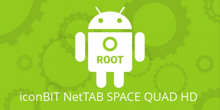 Рут для iconBIT NetTAB SPACE QUAD HD