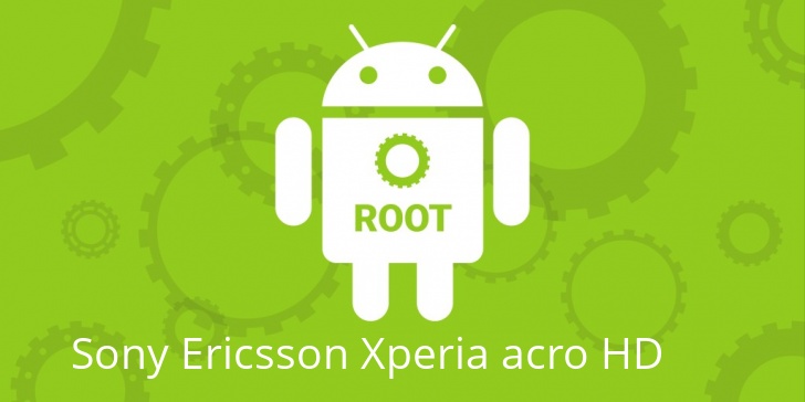 Рут для Sony Ericsson Xperia acro HD