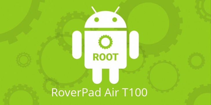 Рут для RoverPad Air T100