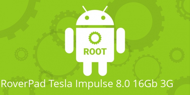 Рут для RoverPad Tesla Impulse 8.0 16Gb 3G