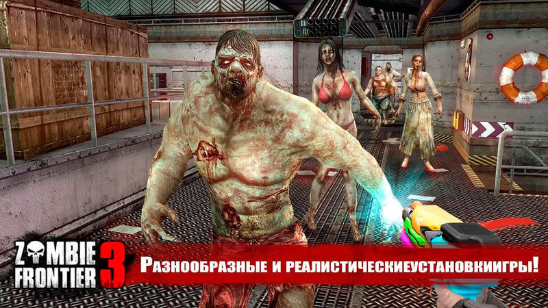Скриншот Zombie Frontier 3 на андроид