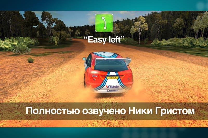 Скриншот Colin McRae Rally на андроид