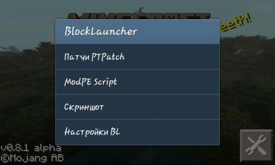Скриншот BlockLauncher Pro на андроид