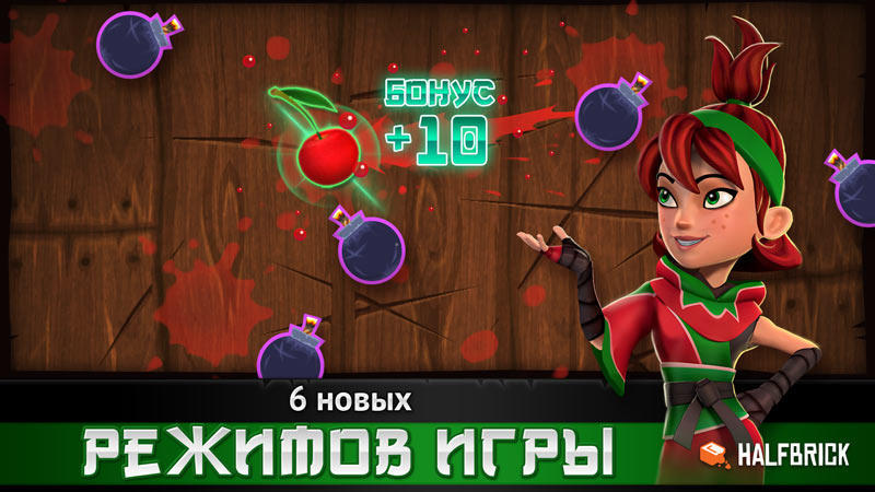 Скриншот Fruit Ninja на андроид