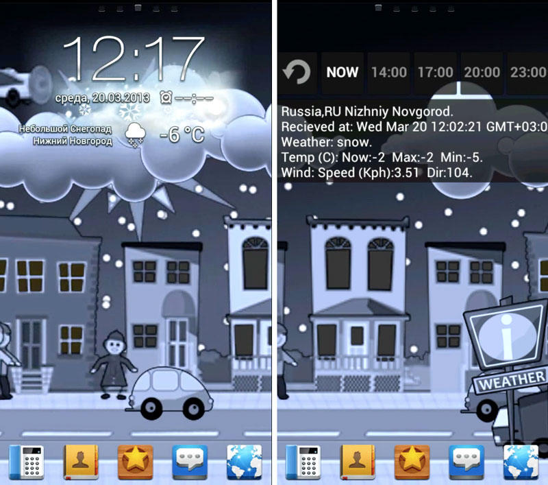 Скриншот WeatherLand - City на андроид
