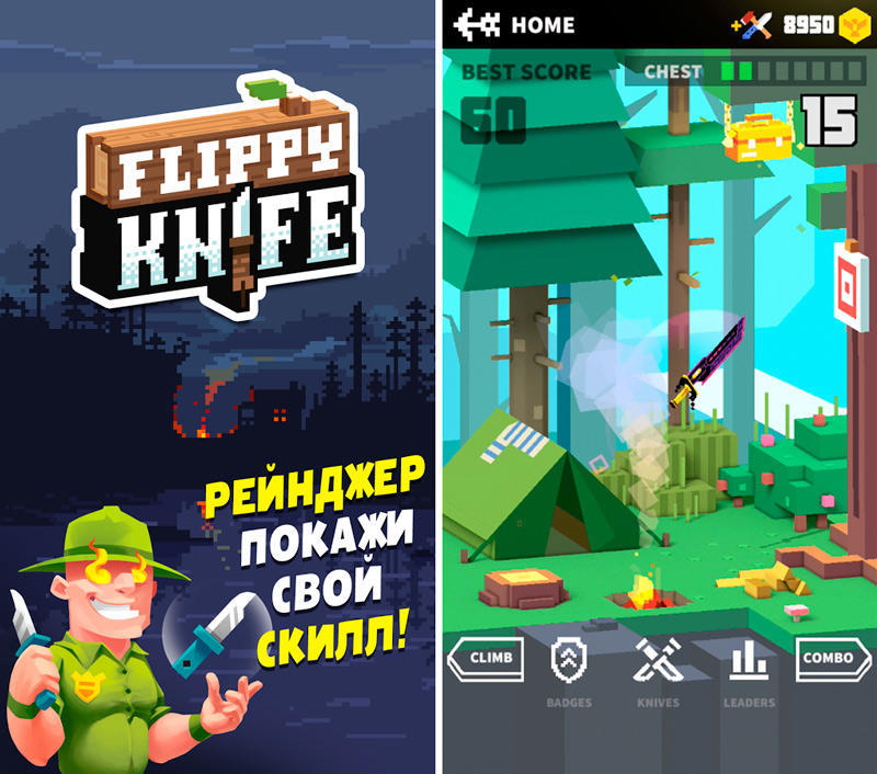 Скриншот Flippy Knife на андроид