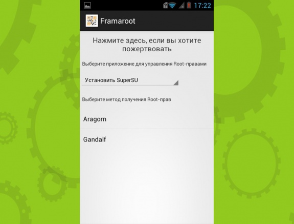 Скриншот Root-права Framaroot на андроид