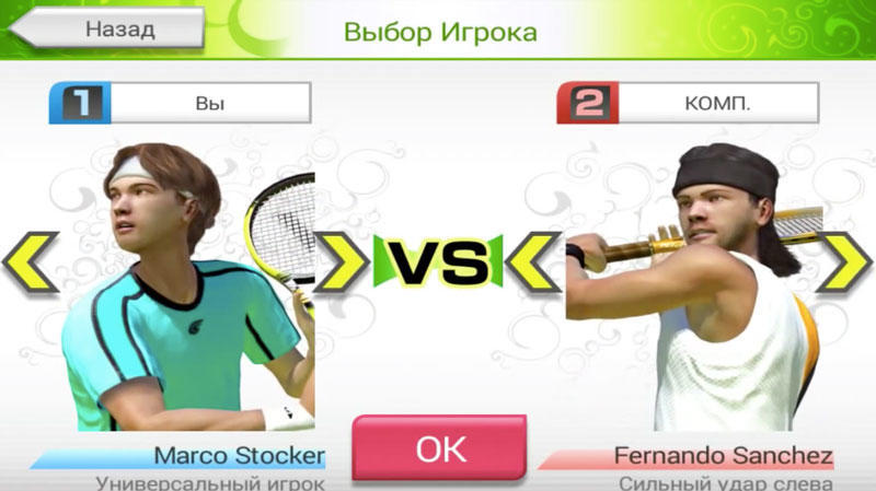 Скриншот Virtua Tennis Challenge на андроид