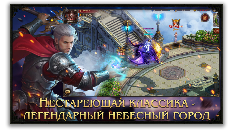 Охотник на Демонов: Ультра на андроид