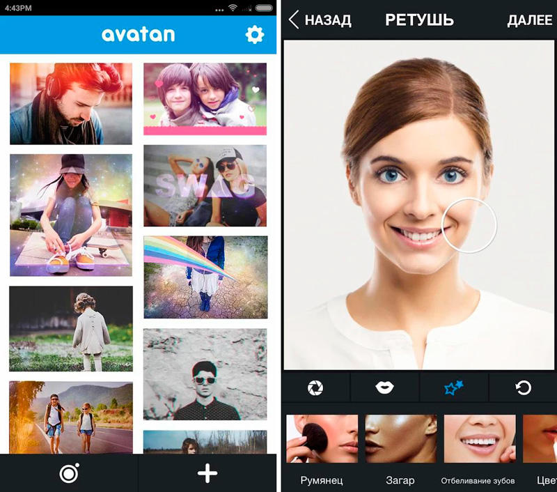 Бесплатный фоторедактор без скачивания. Аватан фоторедактор. Ретушь аватан. AVATAN приложение. Скриншоты фоторедакторов.