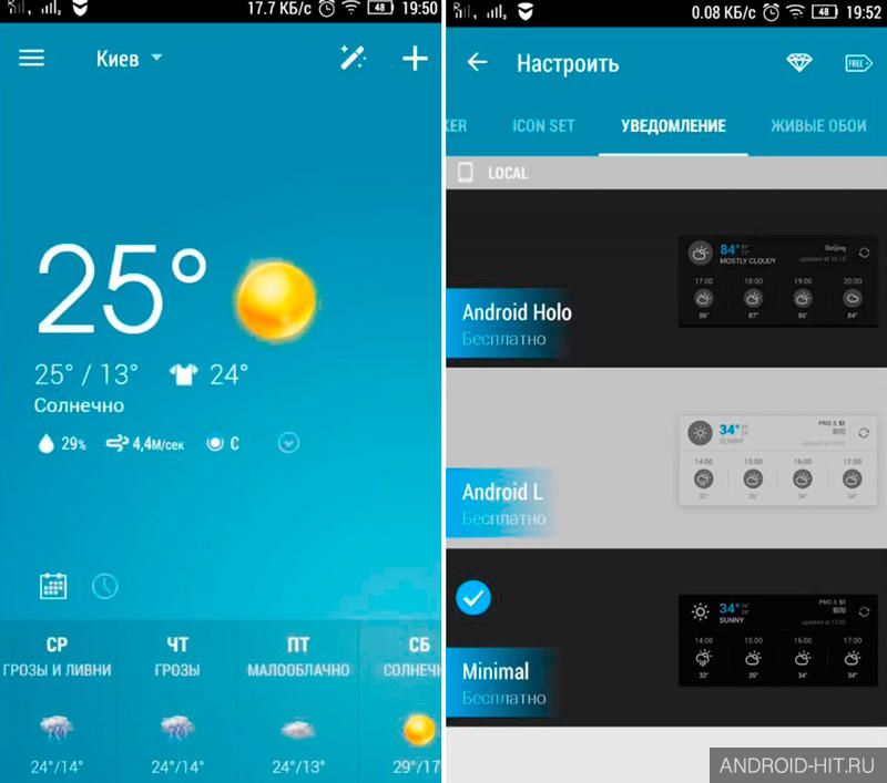 Скриншот Погода и Часы Amber Weather на андроид