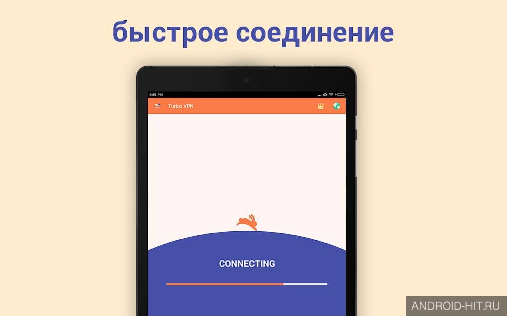 Скриншот Turbo VPN на андроид Скриншот Turbo VPN на андроид