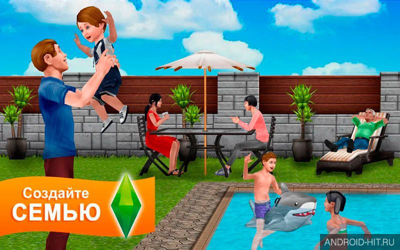 Скриншот The Sims FreePlay на андроид Скриншот The Sims FreePlay на андроид