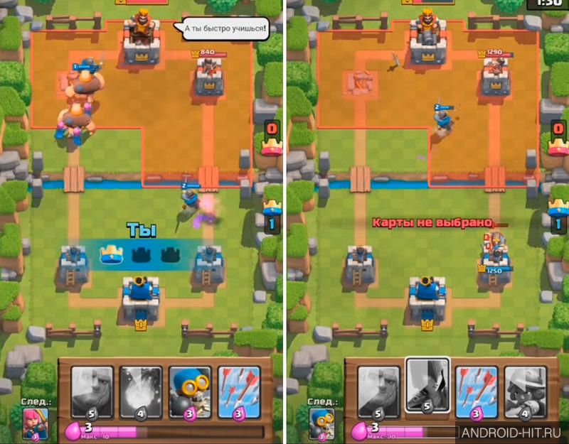 Скриншот Clash Royale на андроид