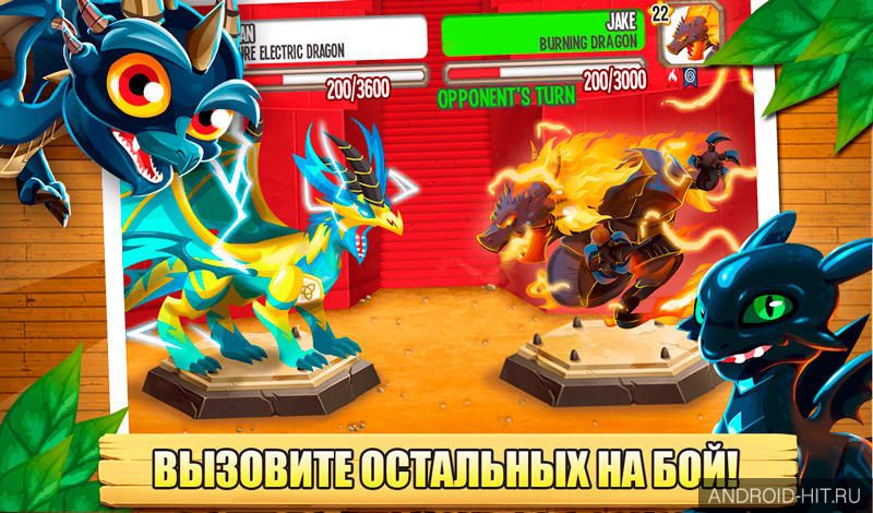 Скриншот Dragon City на андроид Скриншот Dragon City на андроид
