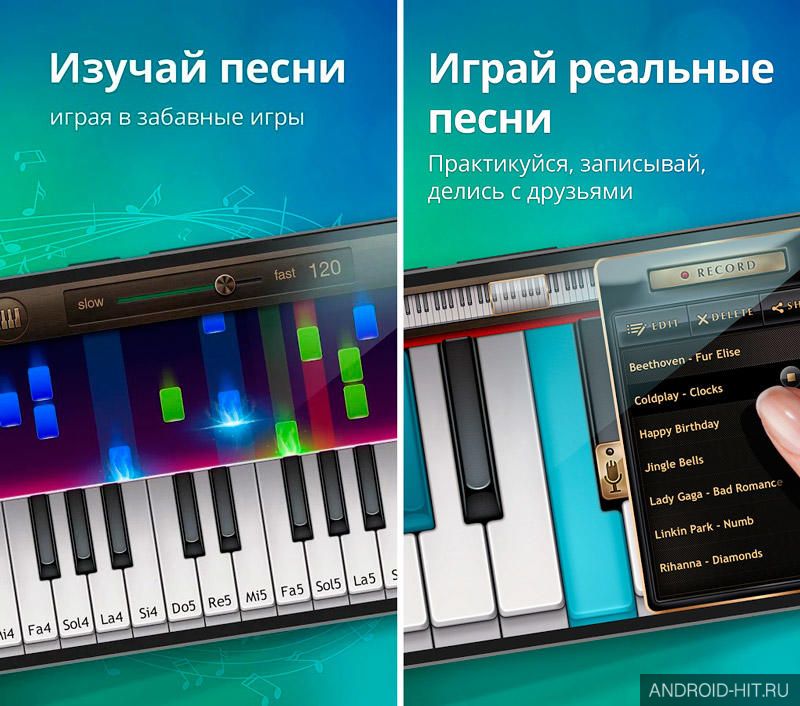 Скриншот Реальное Пианино на андроид
