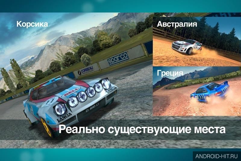 Скриншот Colin McRae Rally на андроид Скриншот Colin McRae Rally на андроид