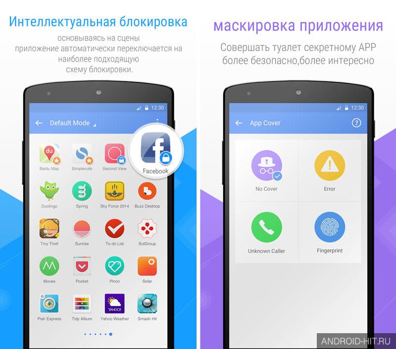 Скриншот LEO Privacy Guard на андроид Скриншот LEO Privacy Guard на андроид