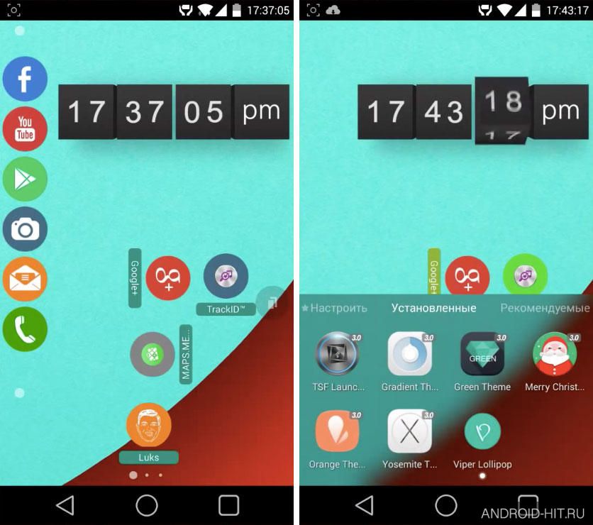 Скриншот TSF Launcher 3D Shell на андроид Скриншот TSF Launcher 3D Shell на андроид