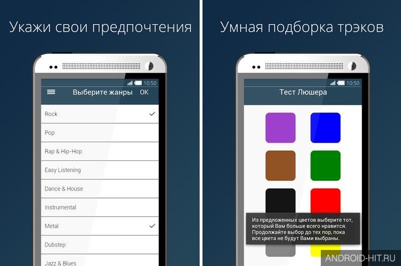 Скриншот Плеер ВК Muse Insight на андроид