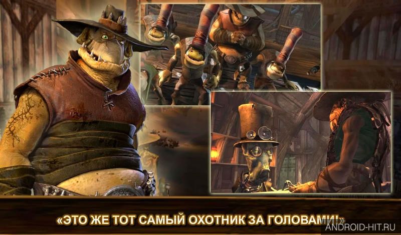 Скриншот Oddworld: Stranger's Wrath на андроид Скриншот Oddworld: Stranger's Wrath на андроид