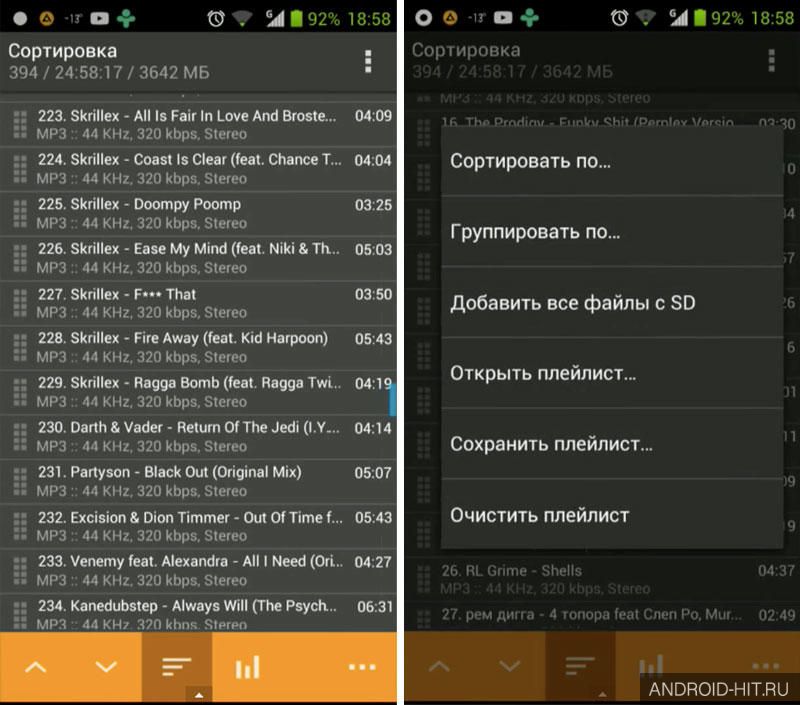 Скриншот AIMP на андроид