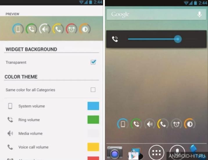 Скриншот Slider Widget - Volumes на андроид