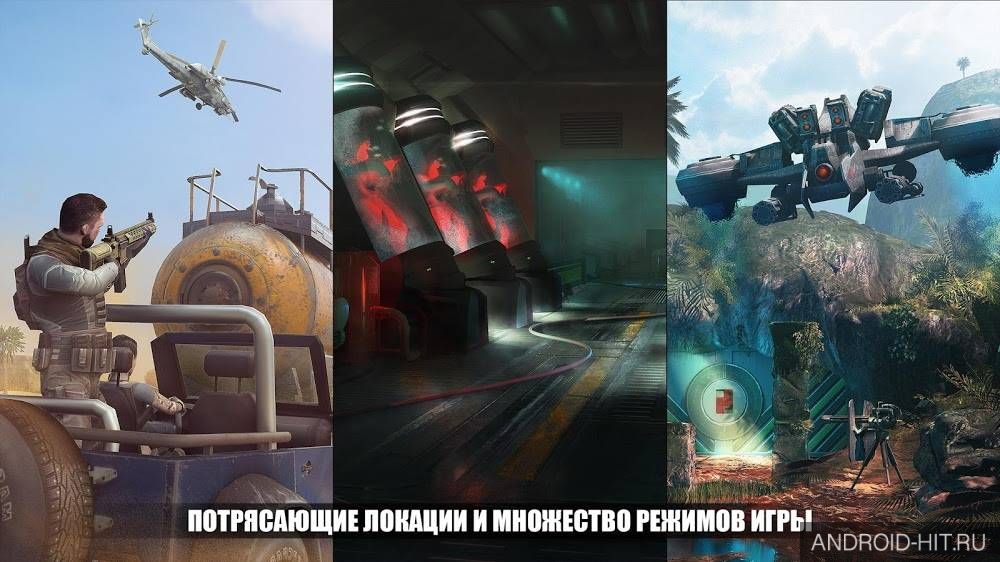 Скриншот Cover Fire на андроид