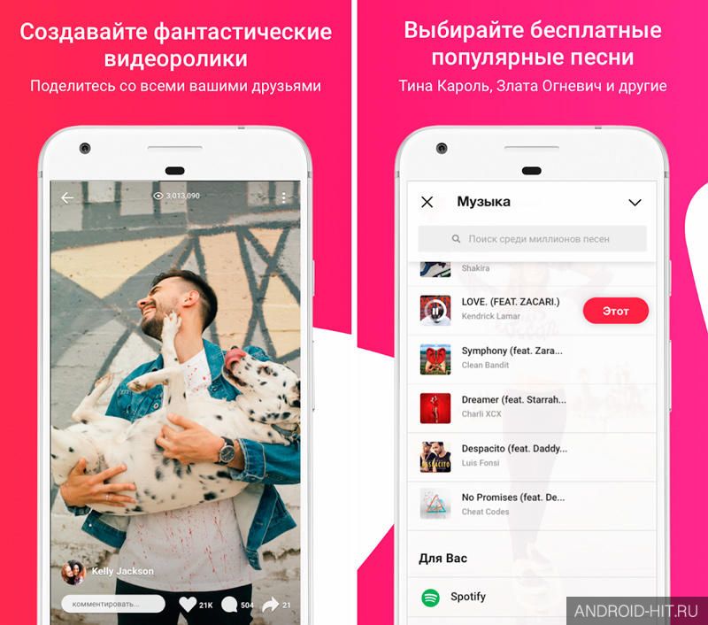 Скриншот Flipagram на андроид