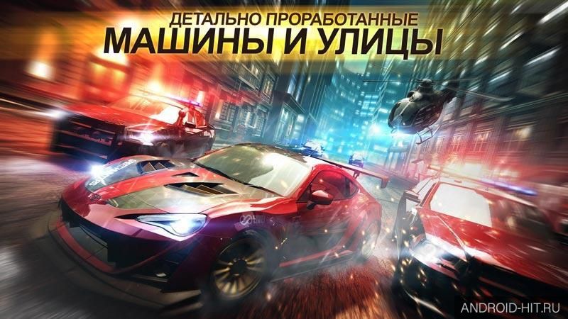 Скриншот Need for Speed No Limits на андроид