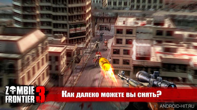 Скриншот Zombie Frontier 3 на андроид