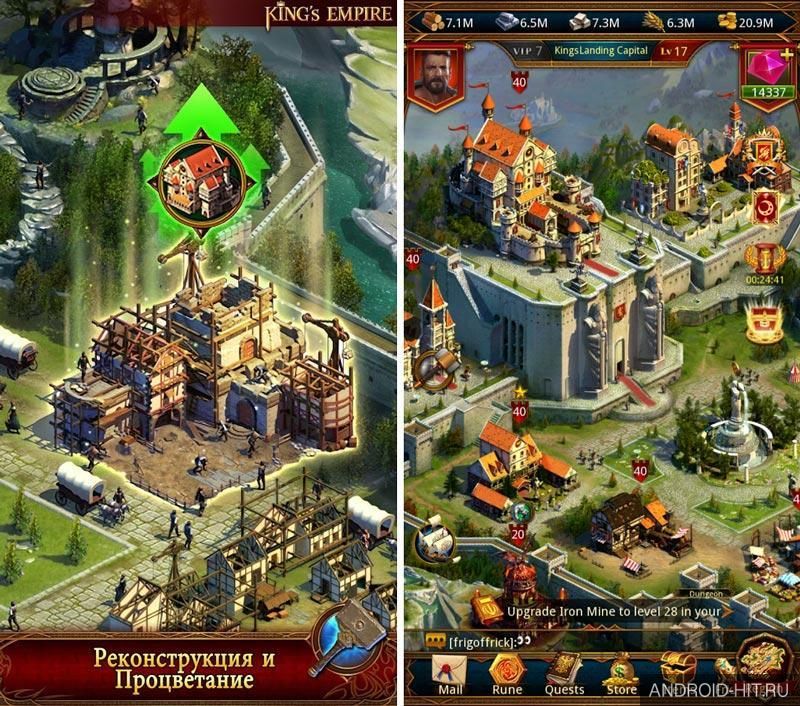 Скриншот King's Empire на андроид